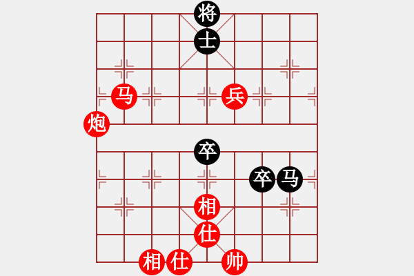 象棋棋譜圖片：繆展宇先勝袁維堯 - 步數(shù)：130 