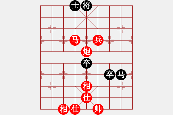 象棋棋譜圖片：繆展宇先勝袁維堯 - 步數(shù)：136 