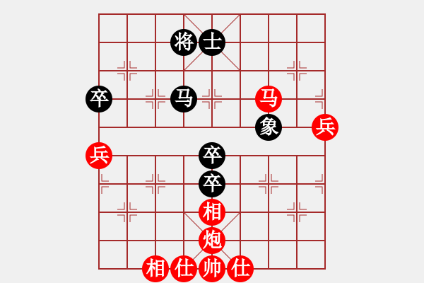 象棋棋譜圖片：繆展宇先勝袁維堯 - 步數(shù)：90 