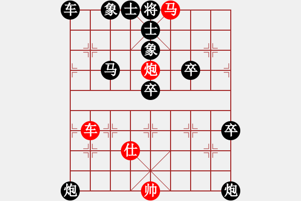 象棋棋譜圖片：棄車雙炮士原版(象棋巫師).XQF - 步數(shù)：10 