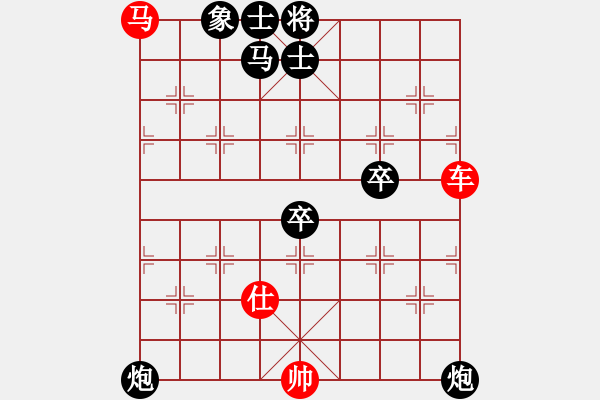 象棋棋譜圖片：棄車雙炮士原版(象棋巫師).XQF - 步數(shù)：20 