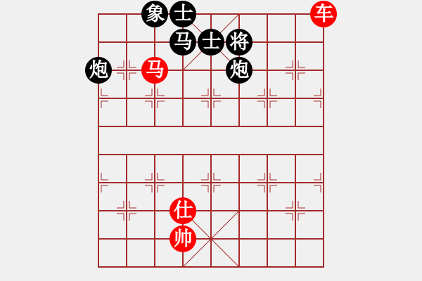 象棋棋譜圖片：棄車雙炮士原版(象棋巫師).XQF - 步數(shù)：50 