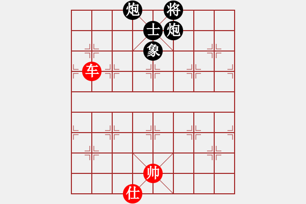 象棋棋譜圖片：棄車雙炮士原版(象棋巫師).XQF - 步數(shù)：70 