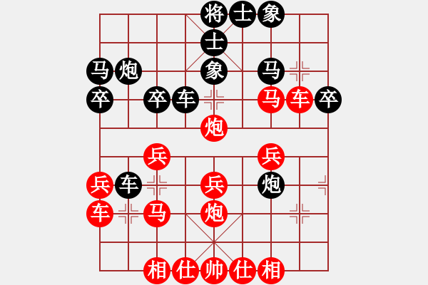 象棋棋譜圖片：玩也要執(zhí)著[紅] -VS- 春花秋月[黑] - 步數(shù)：30 