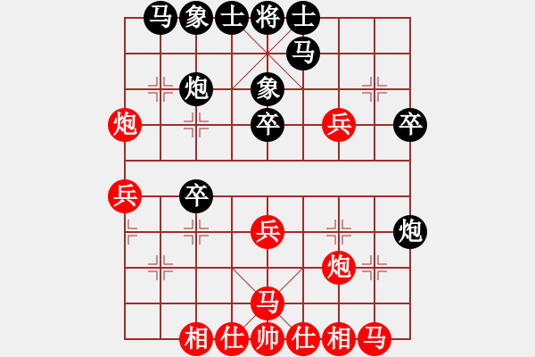 象棋棋譜圖片：bbcq(9段)-和-中期趨勢(shì)(9段) - 步數(shù)：30 