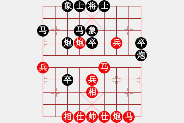 象棋棋譜圖片：bbcq(9段)-和-中期趨勢(shì)(9段) - 步數(shù)：40 