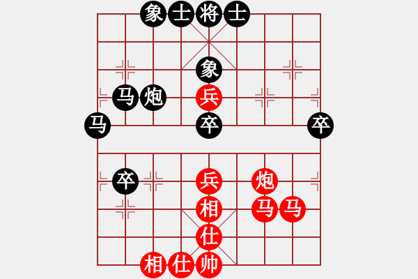 象棋棋譜圖片：bbcq(9段)-和-中期趨勢(shì)(9段) - 步數(shù)：60 