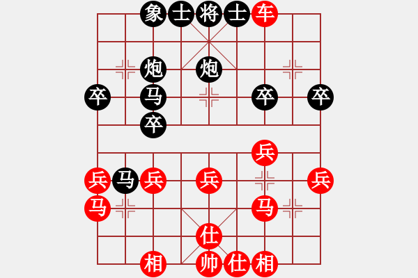 象棋棋譜圖片：千島雅(無極)-勝-名劍小豬(7f) - 步數(shù)：30 