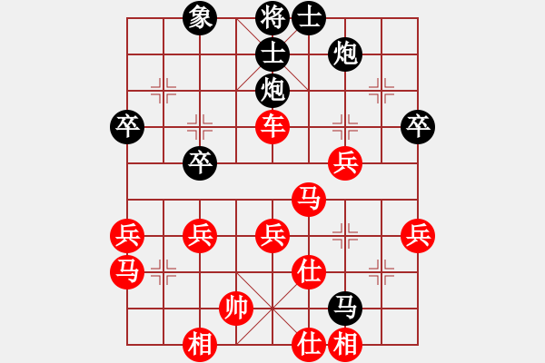 象棋棋譜圖片：千島雅(無極)-勝-名劍小豬(7f) - 步數(shù)：50 