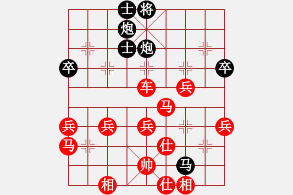 象棋棋譜圖片：千島雅(無極)-勝-名劍小豬(7f) - 步數(shù)：59 