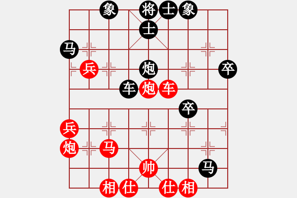 象棋棋譜圖片：2006年迪瀾杯弈天聯(lián)賽第二輪：不馴(7段)-負(fù)-小黑幫壹號(hào)(5r) - 步數(shù)：50 