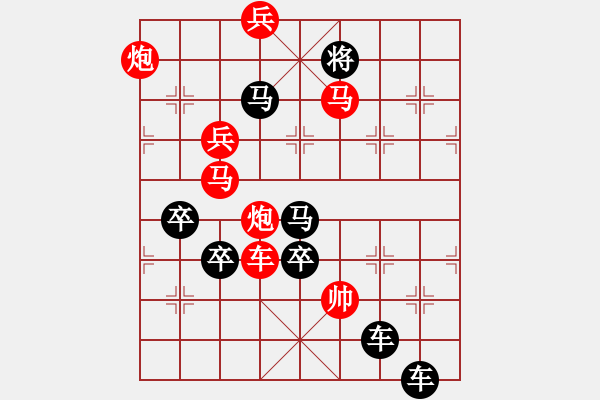 象棋棋譜圖片：【 環(huán) 球 】 秦 臻 擬局 - 步數(shù)：30 