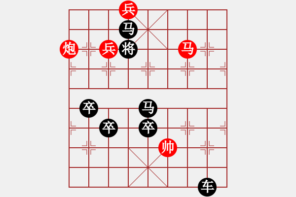 象棋棋譜圖片：【 環(huán) 球 】 秦 臻 擬局 - 步數(shù)：49 