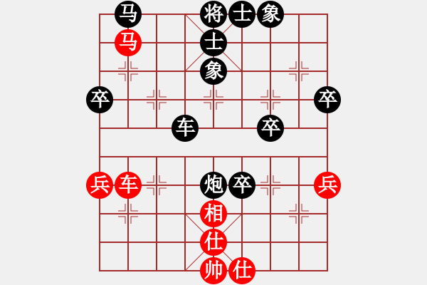 象棋棋譜圖片：GT-I9082（紅方）-VS-bbboy002（黑方） - 步數(shù)：78 