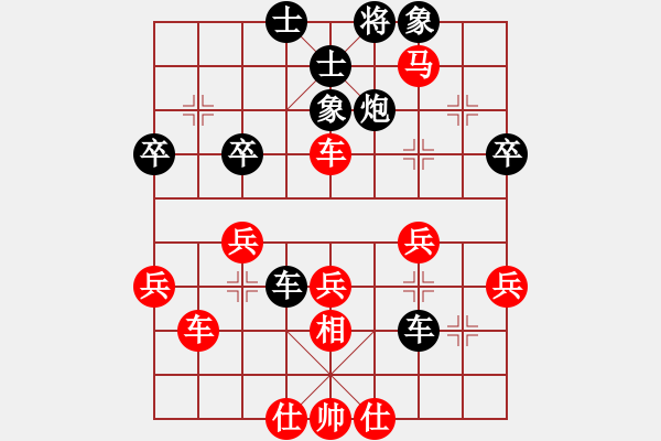 象棋棋谱图片：左马盘河横驹至此成两分红稍优一点局面 - 步数：47 
