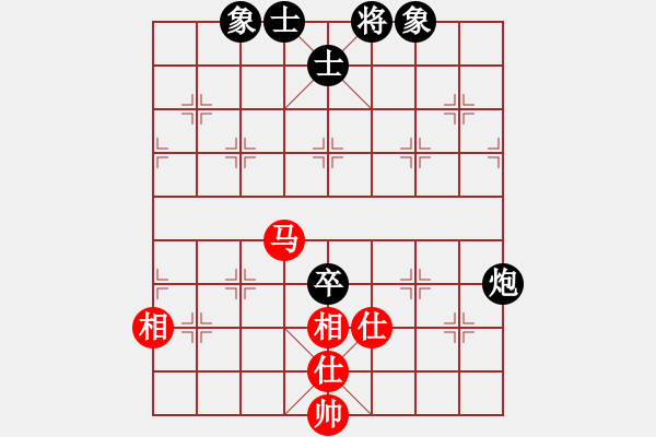 象棋棋譜圖片：江湖黑馬(9星)-和-littlewood(9星) - 步數(shù)：230 