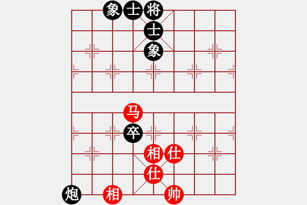 象棋棋譜圖片：江湖黑馬(9星)-和-littlewood(9星) - 步數(shù)：250 