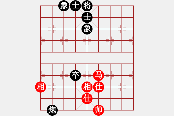 象棋棋譜圖片：江湖黑馬(9星)-和-littlewood(9星) - 步數(shù)：253 