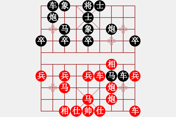 象棋棋譜圖片：江湖黑馬(9星)-和-littlewood(9星) - 步數(shù)：30 