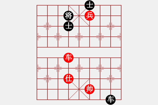 象棋棋譜圖片：我來(lái)自銅仁(3段)-和-瘦西湖(5段) - 步數(shù)：110 