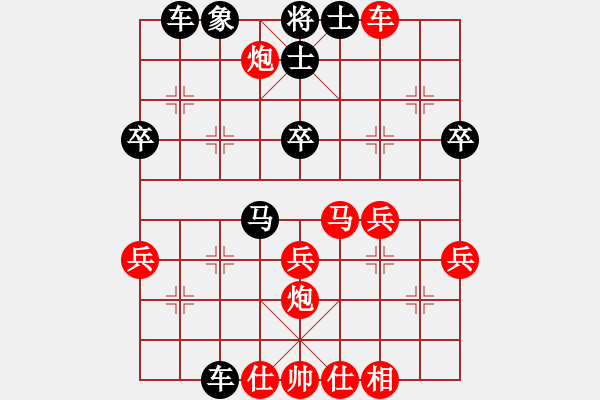 象棋棋譜圖片：我來(lái)自銅仁(3段)-和-瘦西湖(5段) - 步數(shù)：40 