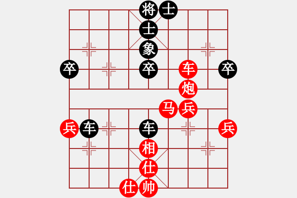 象棋棋譜圖片：我來(lái)自銅仁(3段)-和-瘦西湖(5段) - 步數(shù)：50 