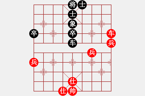 象棋棋譜圖片：我來(lái)自銅仁(3段)-和-瘦西湖(5段) - 步數(shù)：60 