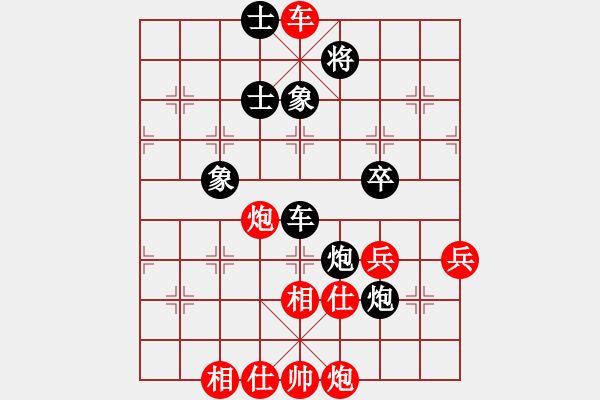 象棋棋谱图片：李昌林 先和 许国义 - 步数：100 
