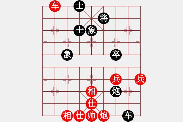 象棋棋谱图片：李昌林 先和 许国义 - 步数：110 