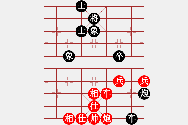 象棋棋谱图片：李昌林 先和 许国义 - 步数：115 