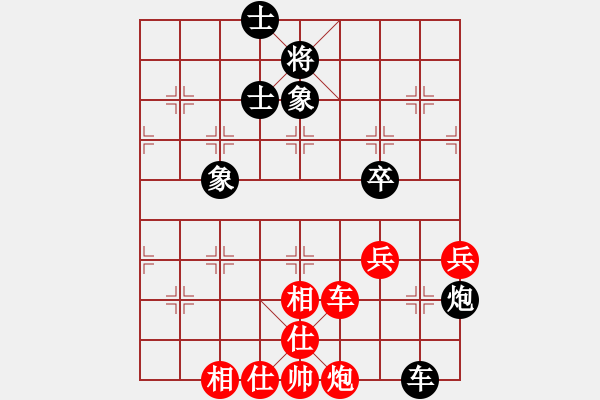 象棋棋譜圖片：李昌林 先和 許國(guó)義 - 步數(shù)：115 