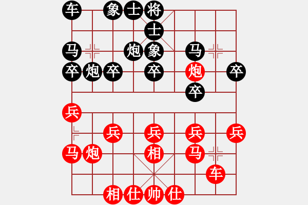 象棋棋谱图片：李昌林 先和 许国义 - 步数：20 