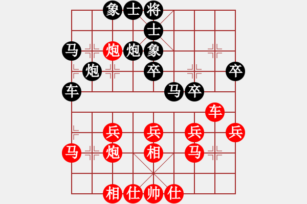 象棋棋谱图片：李昌林 先和 许国义 - 步数：30 