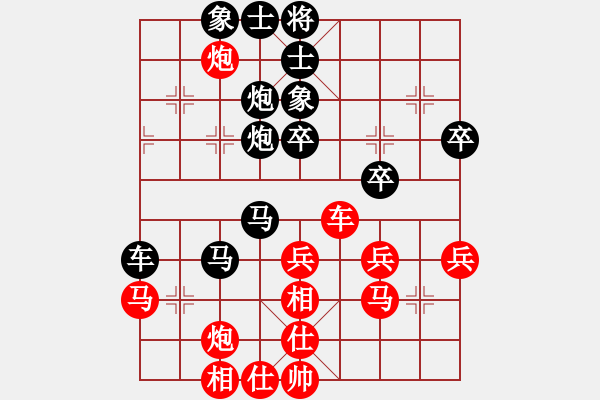 象棋棋谱图片：李昌林 先和 许国义 - 步数：40 