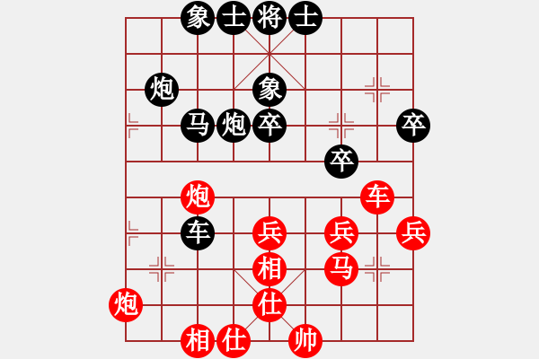 象棋棋谱图片：李昌林 先和 许国义 - 步数：50 