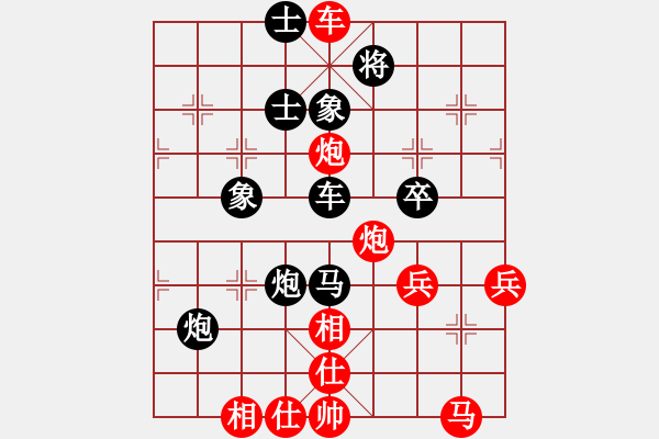 象棋棋谱图片：李昌林 先和 许国义 - 步数：90 
