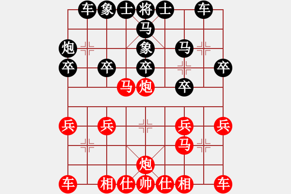 象棋棋譜圖片：4521007(草民) 負(fù) 3083232(常侍) - 步數(shù)：20 