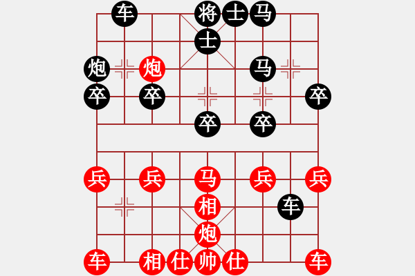 象棋棋譜圖片：4521007(草民) 負(fù) 3083232(常侍) - 步數(shù)：30 