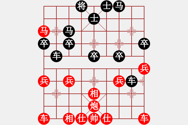 象棋棋譜圖片：4521007(草民) 負(fù) 3083232(常侍) - 步數(shù)：40 