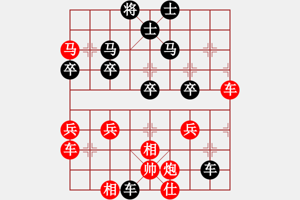 象棋棋譜圖片：4521007(草民) 負(fù) 3083232(常侍) - 步數(shù)：50 