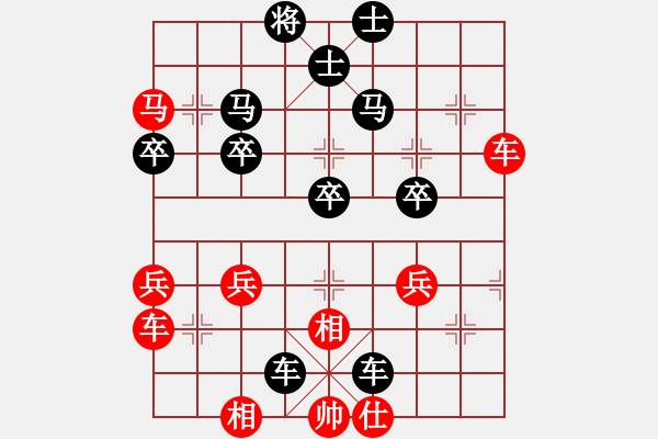 象棋棋譜圖片：4521007(草民) 負(fù) 3083232(常侍) - 步數(shù)：54 