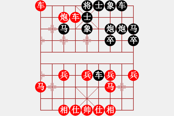 象棋棋譜圖片：大列手炮（6） - 步數(shù)：31 