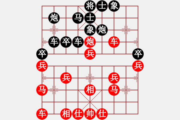 象棋棋譜圖片：(1-9鐵兵局)笑傲江湖先負(fù) -VS- Z路上 - 步數(shù)：30 