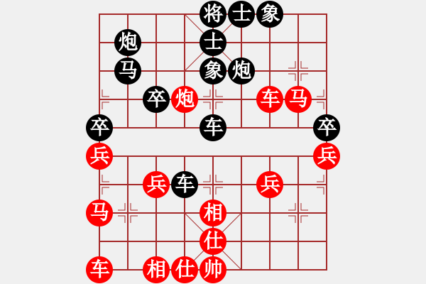 象棋棋譜圖片：(1-9鐵兵局)笑傲江湖先負(fù) -VS- Z路上 - 步數(shù)：40 