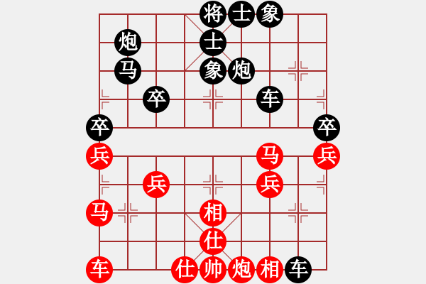 象棋棋譜圖片：(1-9鐵兵局)笑傲江湖先負(fù) -VS- Z路上 - 步數(shù)：50 