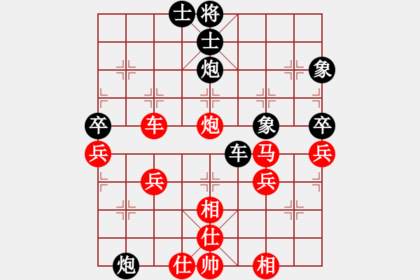 象棋棋譜圖片：(1-9鐵兵局)笑傲江湖先負(fù) -VS- Z路上 - 步數(shù)：80 