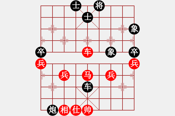 象棋棋譜圖片：(1-9鐵兵局)笑傲江湖先負(fù) -VS- Z路上 - 步數(shù)：90 