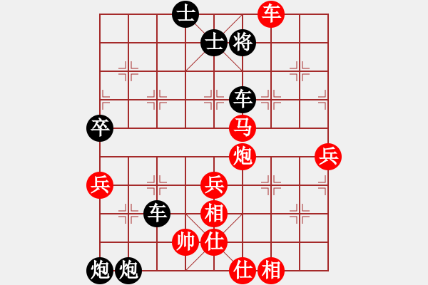 象棋棋譜圖片：小圣秘版(9段)-負(fù)-下山王(至尊) - 步數(shù)：100 