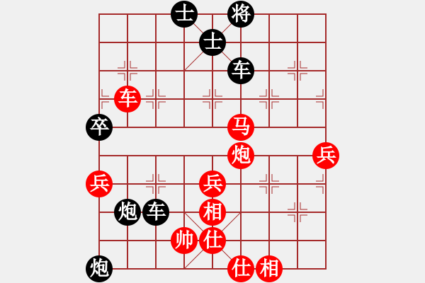 象棋棋譜圖片：小圣秘版(9段)-負(fù)-下山王(至尊) - 步數(shù)：110 