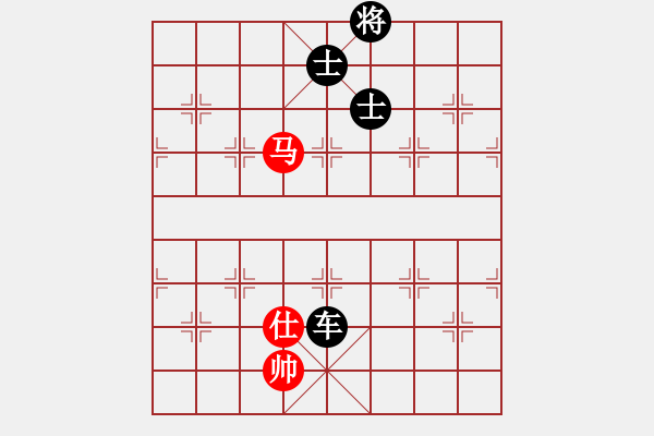 象棋棋譜圖片：小圣秘版(9段)-負(fù)-下山王(至尊) - 步數(shù)：150 